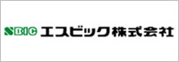 エスビック株式会社